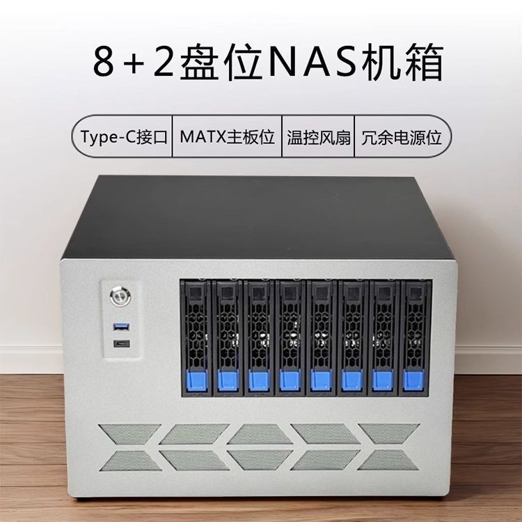 新款8硬盤位nas機箱帶熱插拔背板FLEX小1U電源位迷你機箱HN8B機箱 | 蝦皮購物