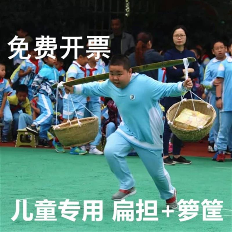 扁擔籮筐表演道具園小學生專用竹筐竹小扁擔游戲采摘送禮四腳手編雙層編法竹筐加大加厚洗菜筐竹籃采茶竹簍竹制品竹編收納籃竹簍 | 蝦皮購物