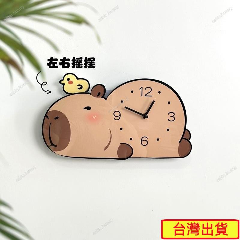 低價熱賣⚡時鐘 掛鐘 靜音客廳掛鐘 掛錶 家用時鐘 卡皮巴拉掛鍾可愛卡通家用兒童房裝飾客廳時鍾創意靜音掛墻鍾錶 | 蝦皮購物