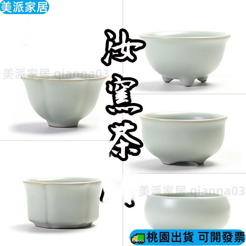 台華窯陶瓷酒瓶- 優惠推薦- 2026年3月| 蝦皮購物台灣