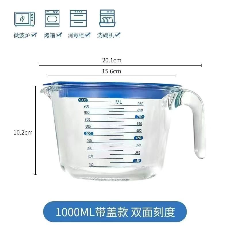 刻度量杯 刻度量杯 玻璃帶蓋子刻度量杯微波爐加熱耐熱烘焙杯家用大容量早餐打蛋杯 烘焙量杯 耐熱量杯 | 蝦皮購物