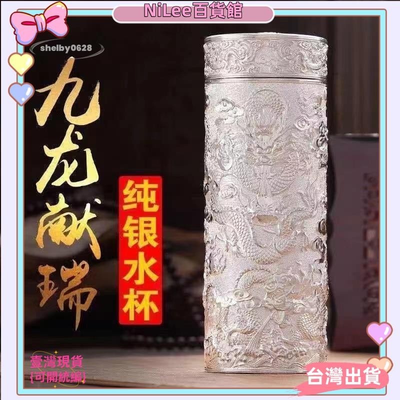 銀杯- 優惠推薦- 2026年6月| 蝦皮購物台灣