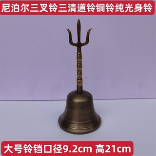 三清鈴- 優惠推薦- 2025年12月| 蝦皮購物台灣