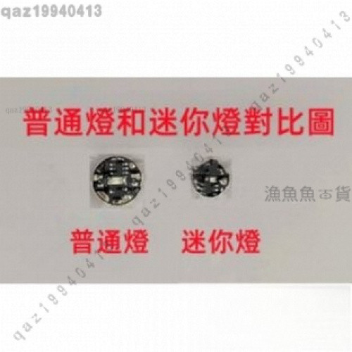 24h迷你小尺寸 磁感燈 萬代 鋼彈 凹凸曼 車模 模型 加燈 無線LED燈 磁控感應 LED燈 磁控燈 7AZT | 蝦皮購物