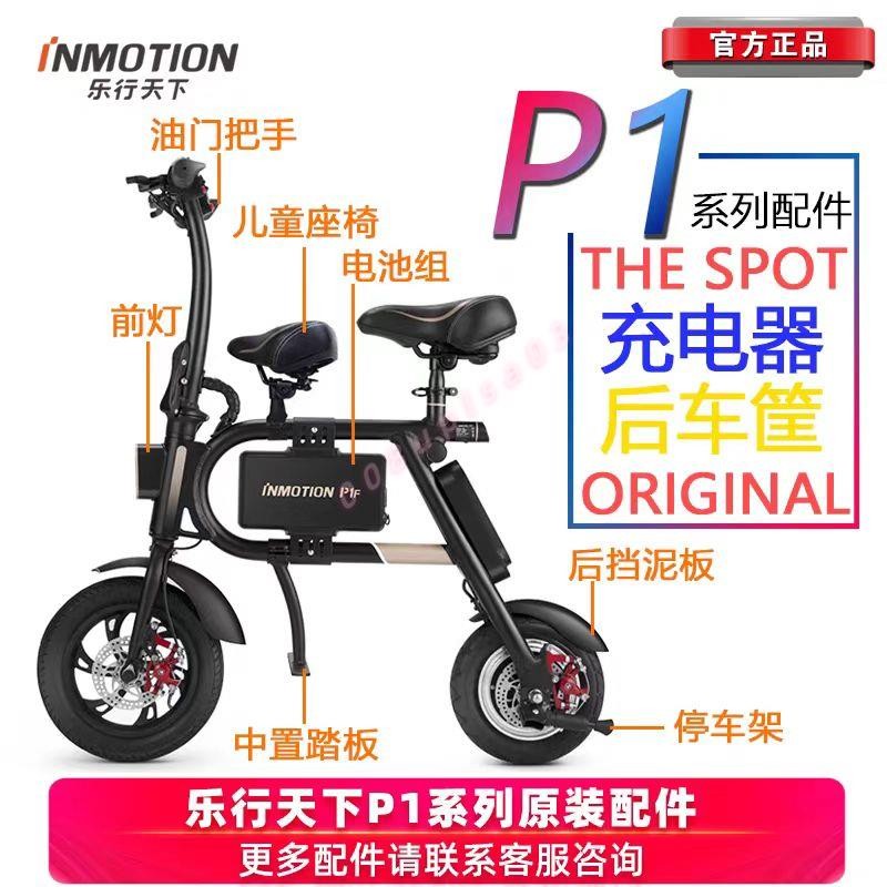 ,p1F - 優惠推薦 - 2026年4月 | 蝦皮購物台灣