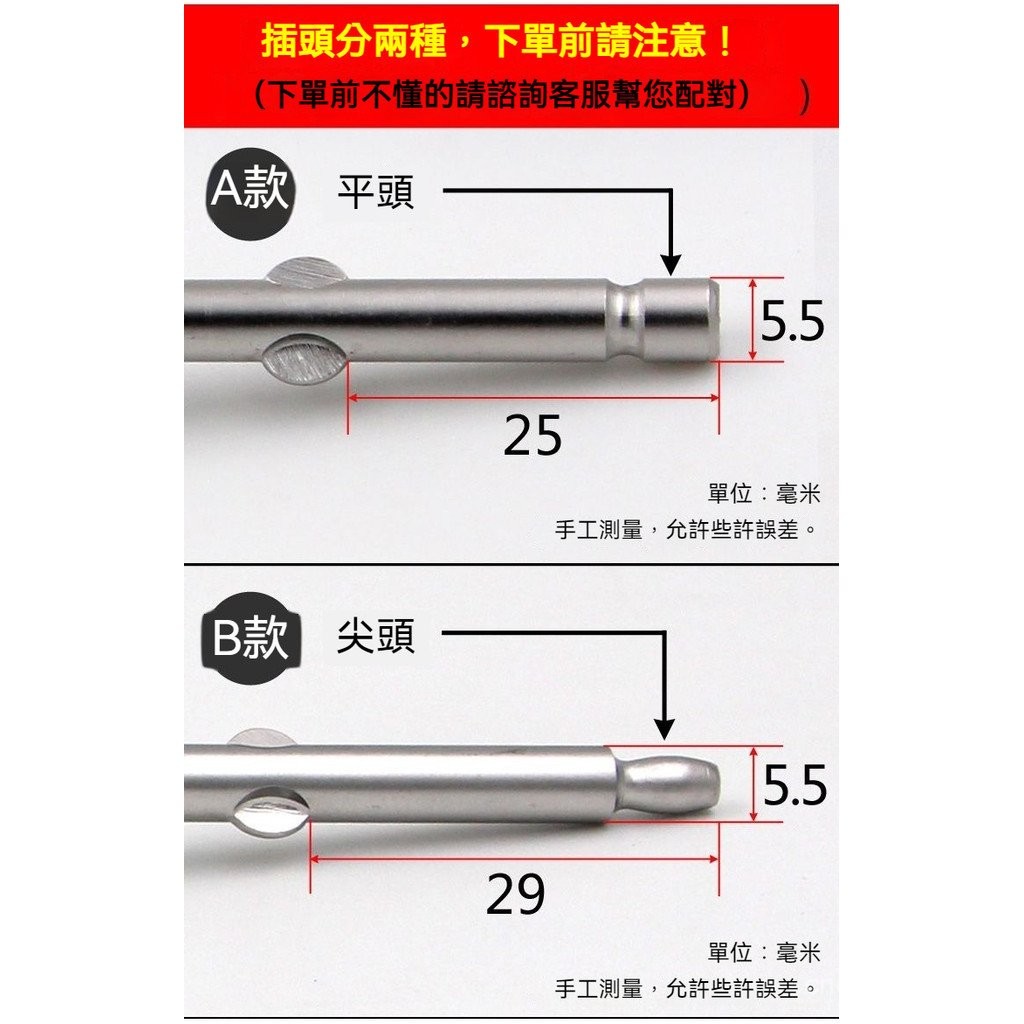 【68%復購率】304食品級不鏽鋼線棒 12線棒 四線棒 攪拌桿 電動打蛋器頭 打蛋機配件 食品攪拌棒 不銹鋼攪拌器 | 蝦皮購物
