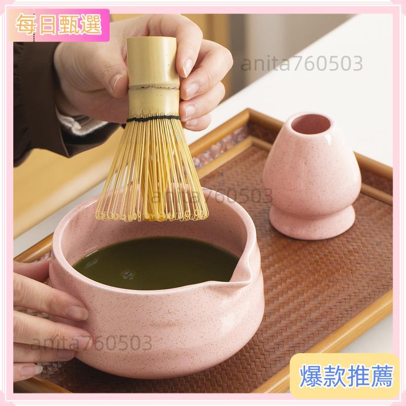每日甄选抹茶2件套抹茶碗帶嘴抹茶攪拌器抹茶刷支架茶筅立百本立打抹茶工具日式抹茶茶具兩件套抹茶茶具抹茶碗 抹茶色螺紋抹茶碗 | 蝦皮購物