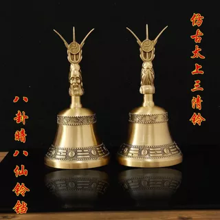 三清鈴- 優惠推薦- 2025年12月| 蝦皮購物台灣