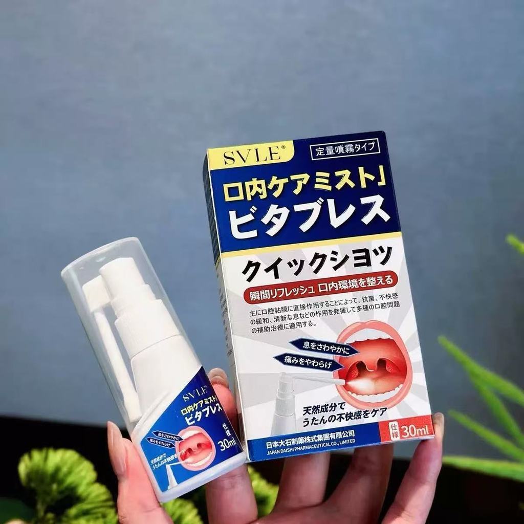【紗織甄選】日本SBLE口腔噴霧 上火 口內噴劑 30ml/隻 | 蝦皮購物