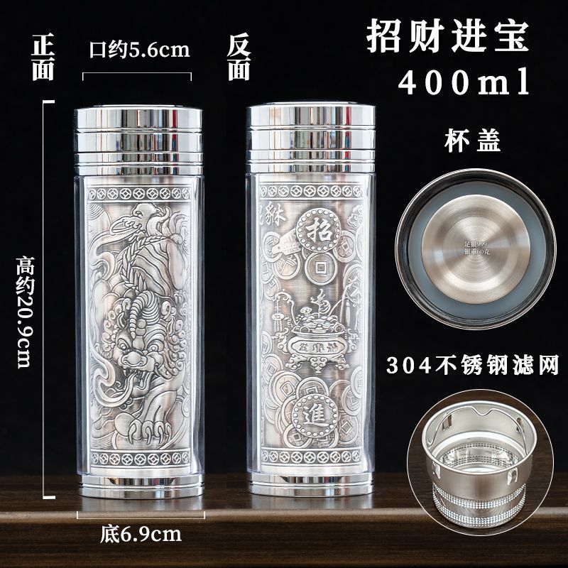 【純銀製】純銀杯93.4g！美品！純銀杯！ 銀杯子999純銀云南雪花銀水杯大容量純銀內膽保溫杯足銀茶杯熟銀（廠商