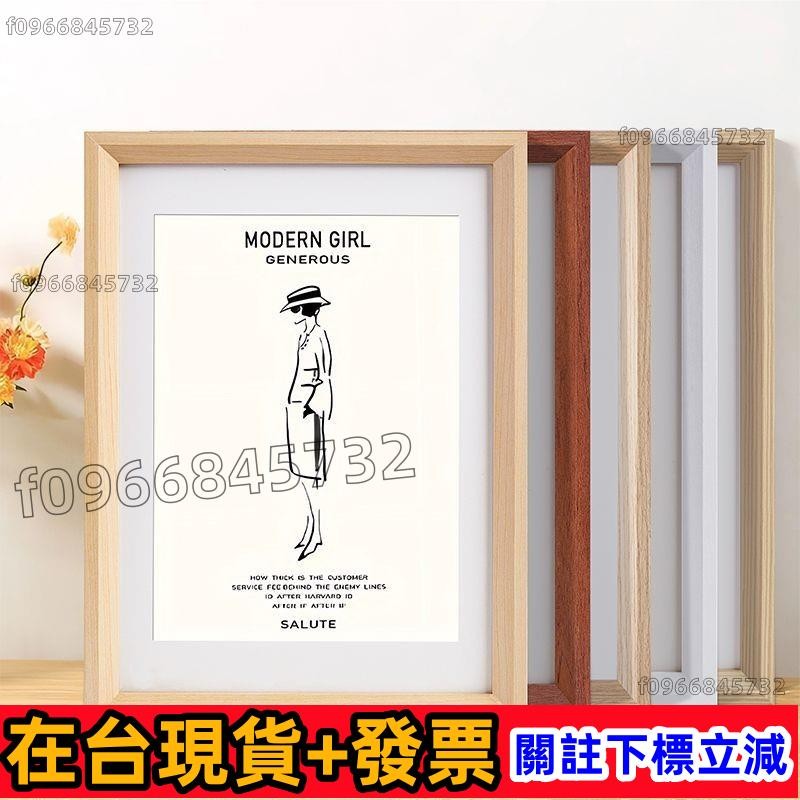 旗艦品質 客製化木质相框 挂墙16寸20寸24 框 掛牆相框 相框牆 照片相片框 海报8K 开4k拼图框架 A3定制 | 蝦皮購物