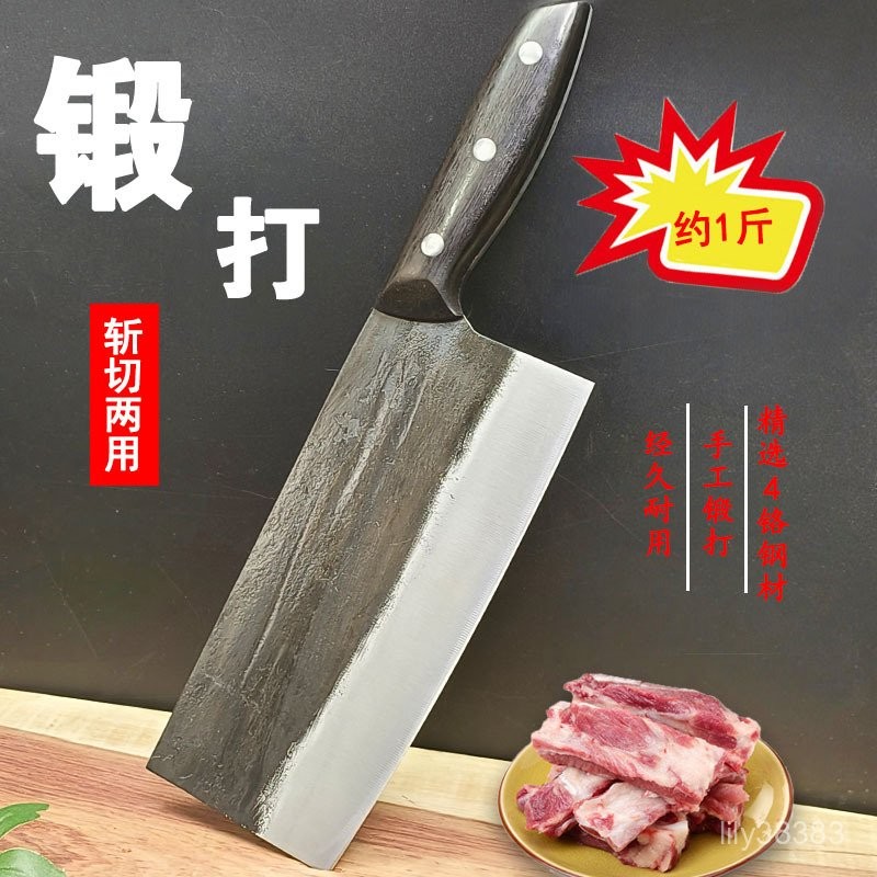 【臺灣熱銷】鍛打菜刀家用超快鋒利廚師專用斬切兩用刀具廚房鍛打切肉刀廚師刀 IM1R | 蝦皮購物