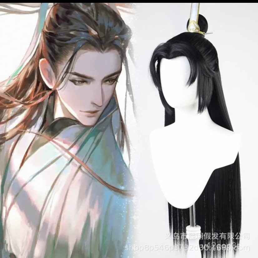 臺灣出貨 【悠南】人渣反派自救係統沈清秋洛冰河cos假髮古風cosplay男長髮現 ~ 貨 | 蝦皮購物