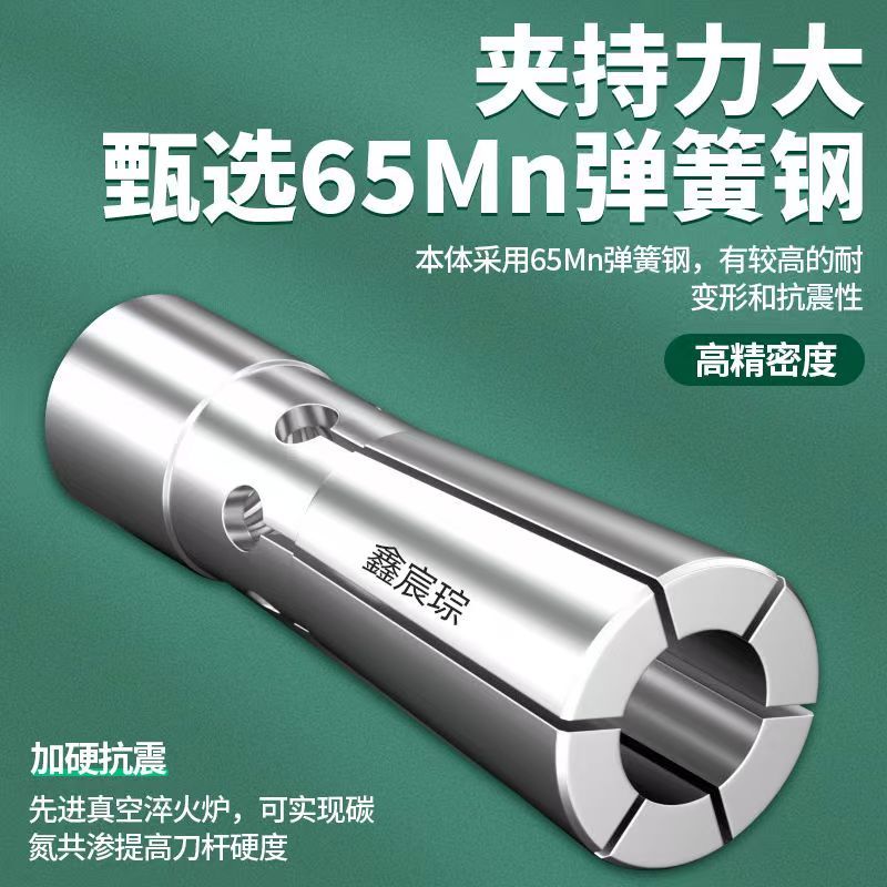 后拉式筒夾DC4 DC6 DC8 DC12夾頭后拉筒夾 高精筒夾 夾套后拉式筒夾DC4 DC6 DC8 | 蝦皮購物