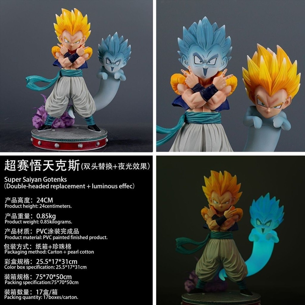 動漫週邊 動漫手辦 動漫公仔 動漫擺件CS超賽超三悟天克斯七龍珠動漫週邊GK共鳴超級賽亞人手辦模型禮品 | 蝦皮購物