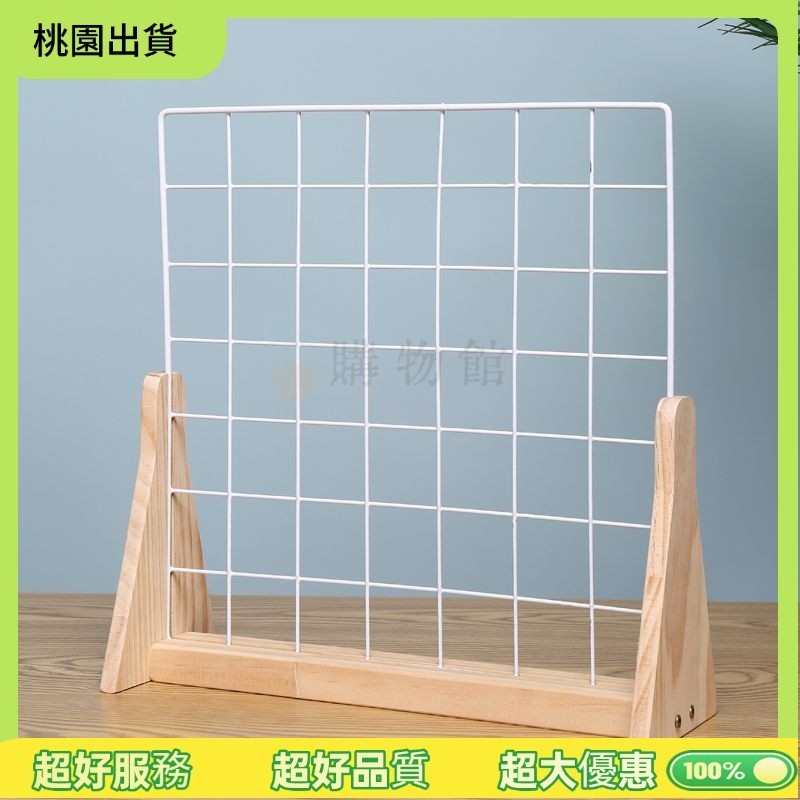 桃園出貨 網格置物架 桌麵展示架 鐵網架 鐵網 鐵網展示架 隔斷網格 格網架 展示架 幼兒園作品展示架 網格鐵絲網幼兒 | 蝦皮購物