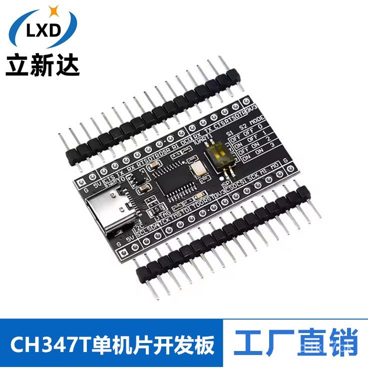 永順CH347T開髮闆單片機模塊 高速USB轉UART/I2C/SPI/JTAG /GPIO | 蝦皮購物