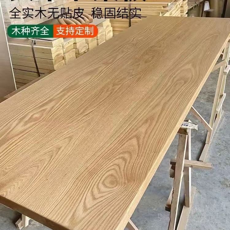 熱賣/定制實木板桌面板木板臺面書桌板材茶幾電腦桌書桌餐桌辦公桌飄窗 | 蝦皮購物