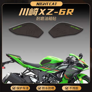 zx6r - 優惠推薦- 2025年12月| 蝦皮購物台灣