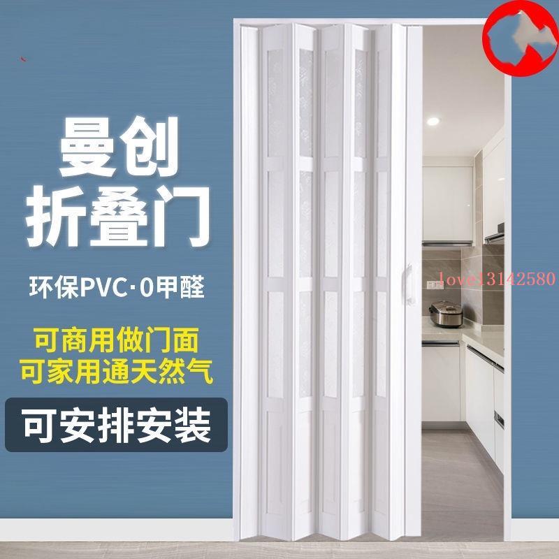 推薦 PVC折疊門 防油煙 隔音 廚房門 廁所門折疊推拉門 推拉門 折疊門 推拉開放式廚房移門室內隔斷衛生間陽台隱形商鋪 | 蝦皮購物