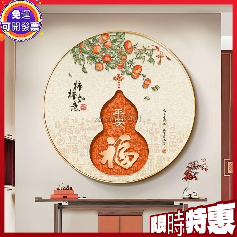 葫蘆畫- 優惠推薦- 2026年7月| 蝦皮購物台灣