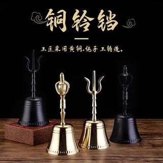 三清鈴- 優惠推薦- 2026年1月| 蝦皮購物台灣