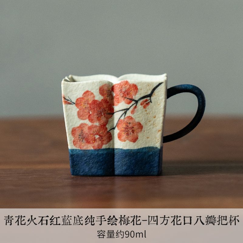 中式品茗主人杯】青花火石紅純手繪梅花四方花口八瓣把杯茶杯敬茶杯神明