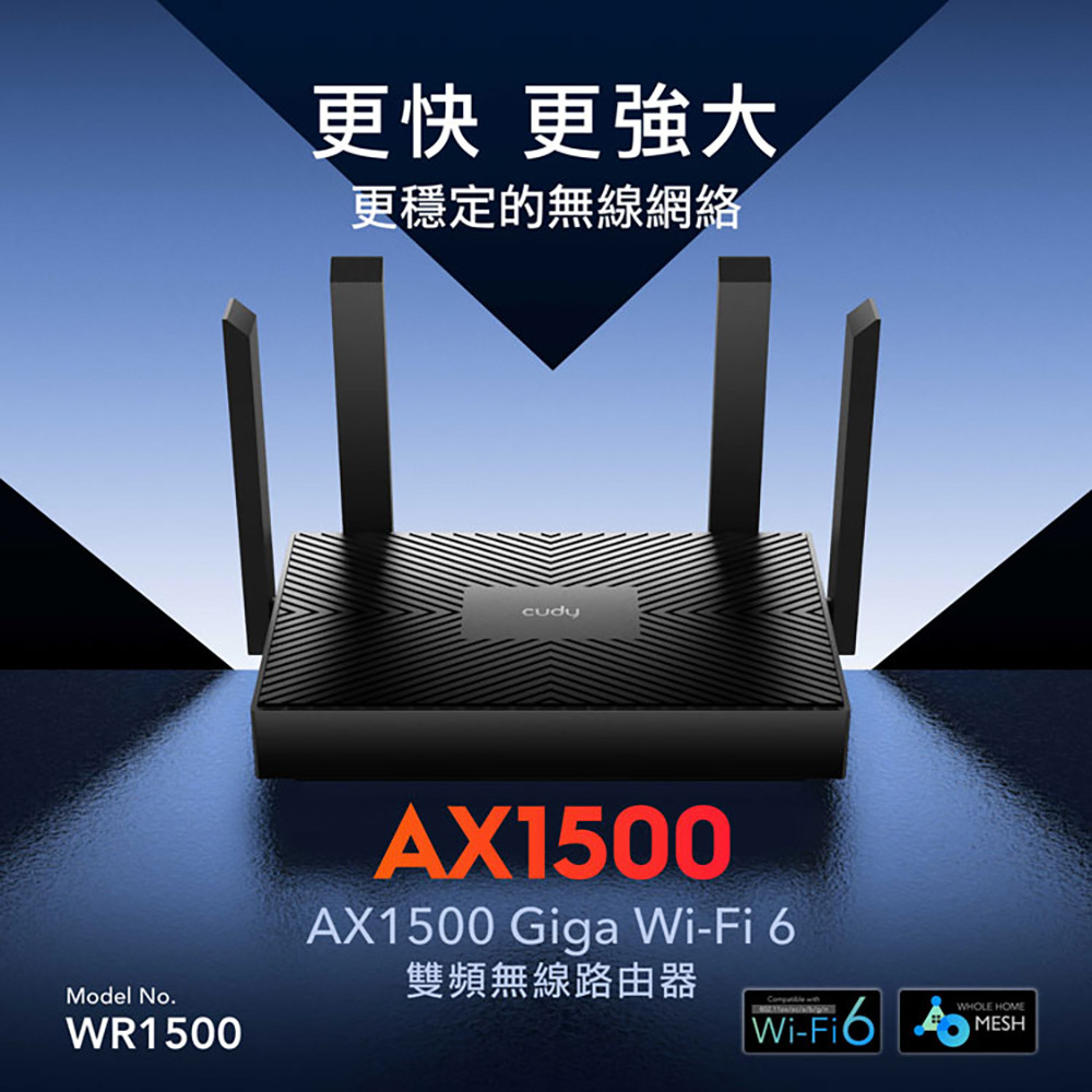 【蝦皮直營】cudy WR1500 AX1500 WiFi-6 雙頻無線路由器 分享器 MESH網狀路由器 | 蝦皮購物