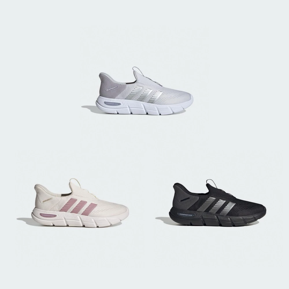 adidas CLOUDFOAM FLEX LOUNGE RAPIDFIT 女鞋評價:1190 元值不值得買?主打免彎腰好穿脫
