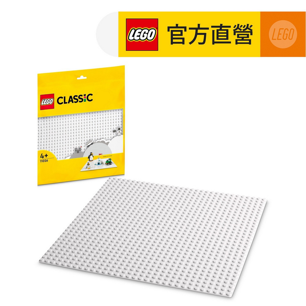 lego底板 - 優惠推薦 - 2026年8月 | 蝦皮購物台灣