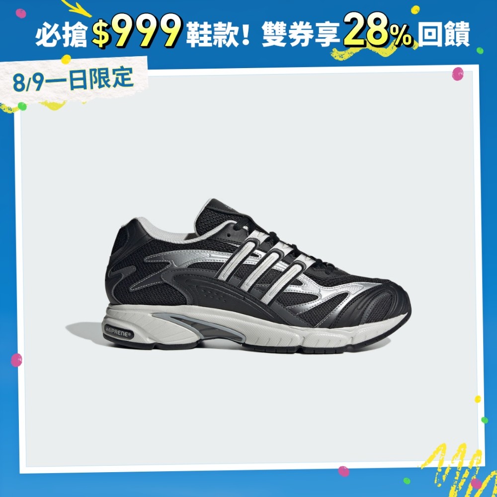 adidas TEMPER RUN 2.0 評價與穿搭推薦：千元入手 Y2K 跑鞋風值得買嗎？ (3/12)