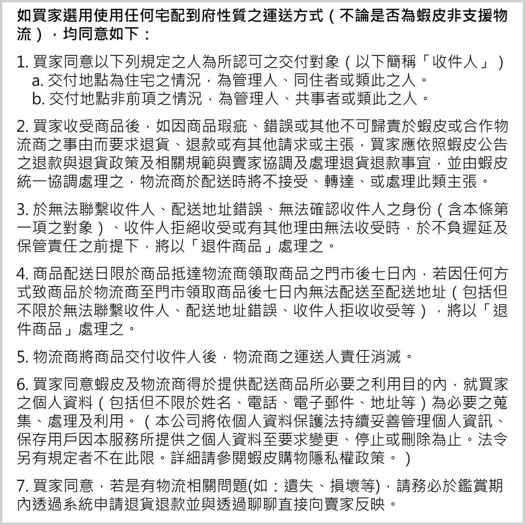 HUGGIES 好奇小森林尿布推薦：黏貼型、好動褲、好眠褲怎麼選？ (13/13)