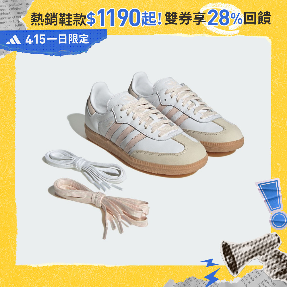adidas SAMBA OG 運動休閒鞋 德訓鞋 滑板 復古 女 - Originals JS1351 官方直營 | 蝦皮購物