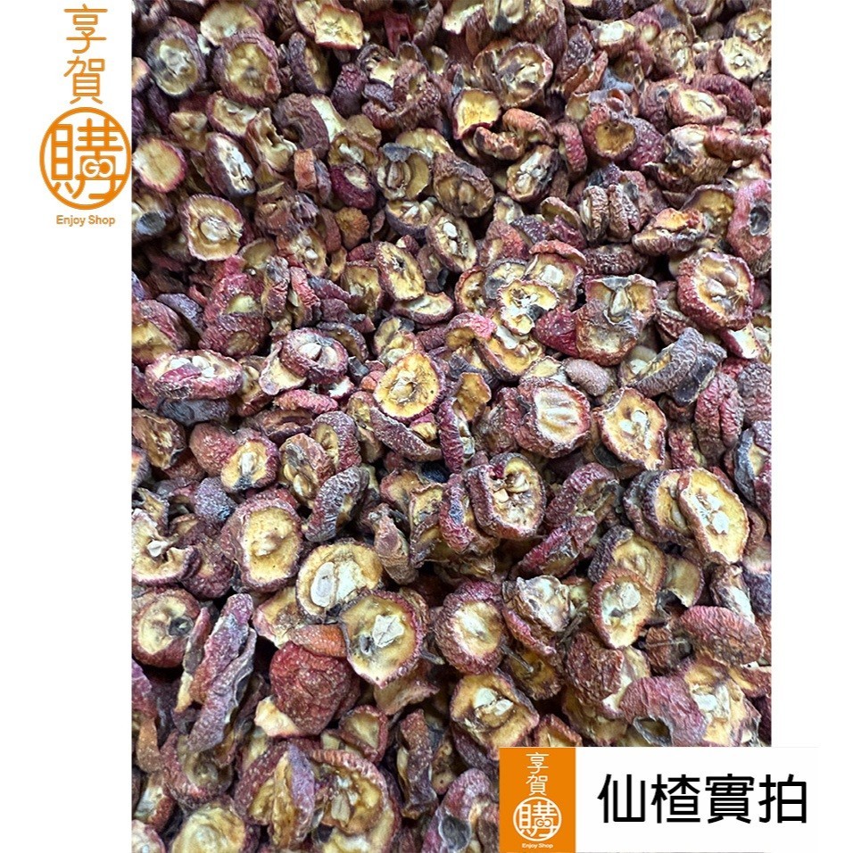 仙楂｜山楂｜提供實拍圖｜古早味烏梅湯｜｜『享賀購』｜附電子發票｜蘋果山楂茶｜仙楂片｜100g｜300g｜600g｜ | 蝦皮購物