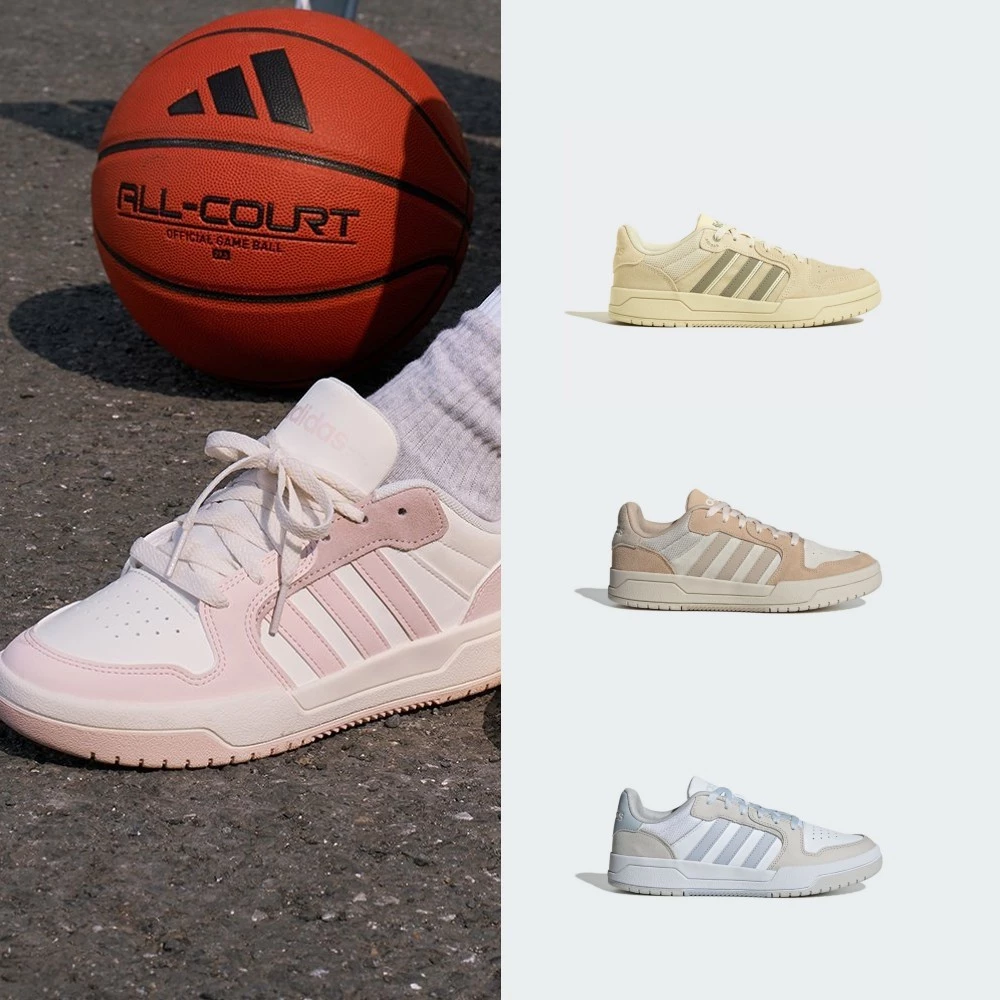 adidas ENTRAP 休閒鞋推薦:1290 元入手復古籃球風日常鞋值不值得買?