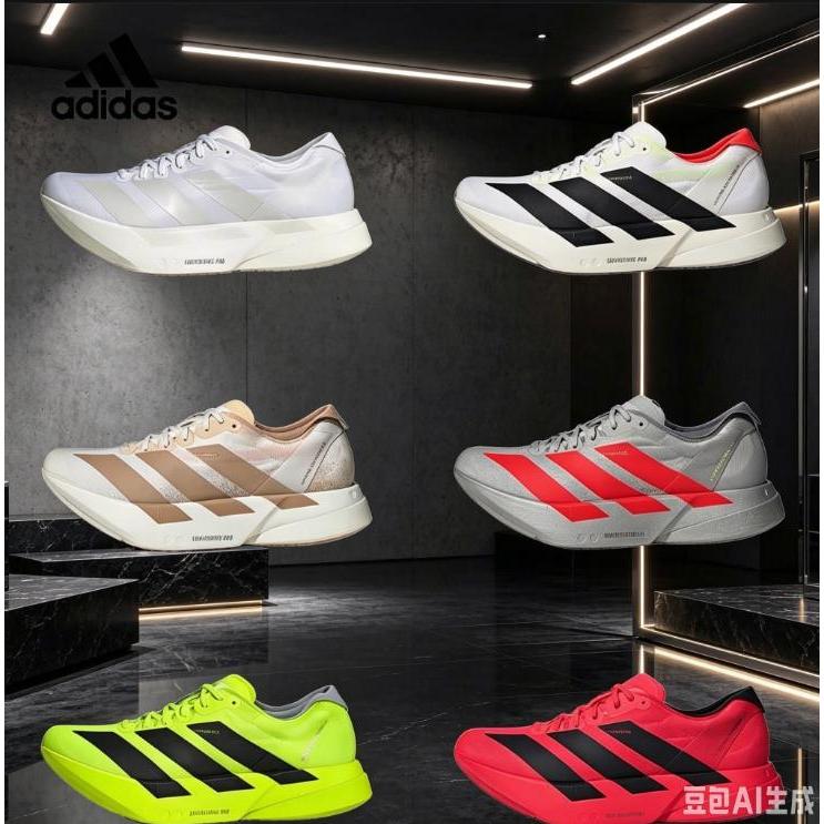 adidas ADIZERO ADIOS PRO 4 跑鞋｜優惠推薦 - 蝦皮購物 - 2026年9月