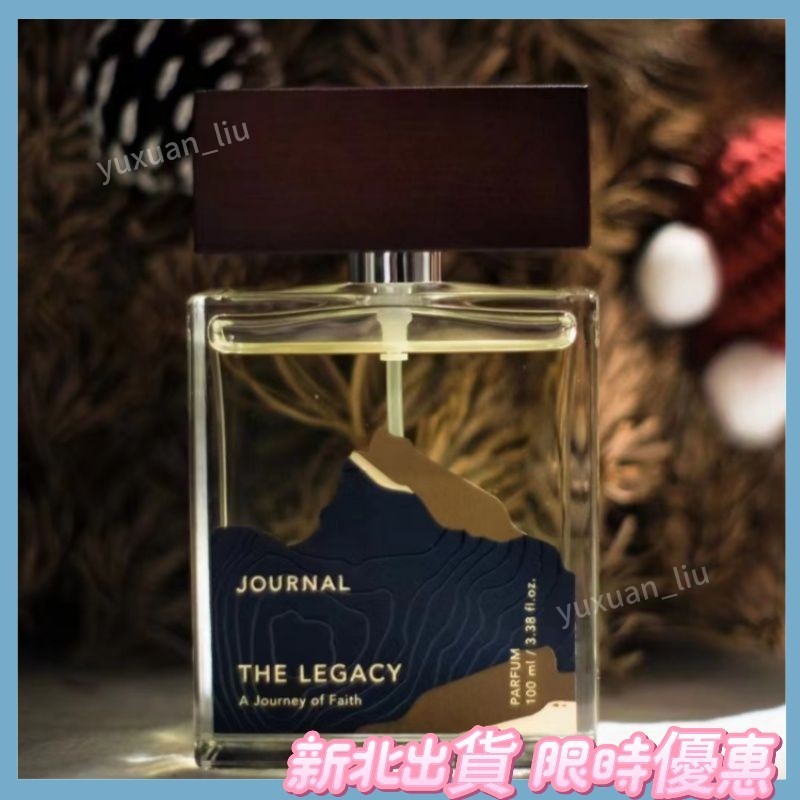 泰國清邁小眾香氛】journal香水The Legacy 沉香木初戀香水禮物必備