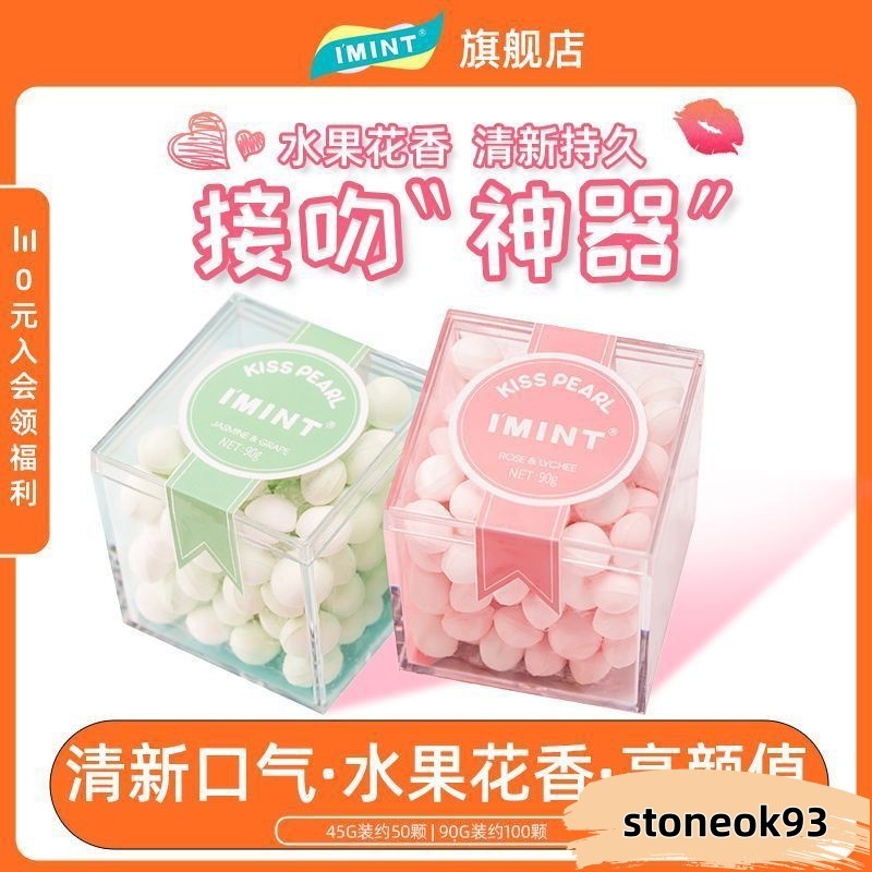 imint｜優惠推薦 - 蝦皮購物 - 2026年7月