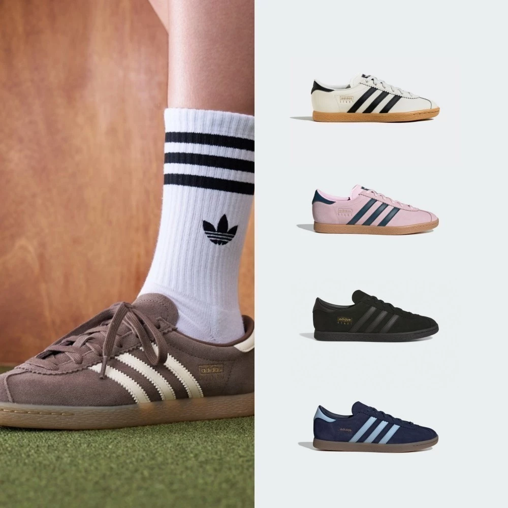 adidas STADT 評價:1590 元值不值得買?復古薄底休閒鞋入手判斷