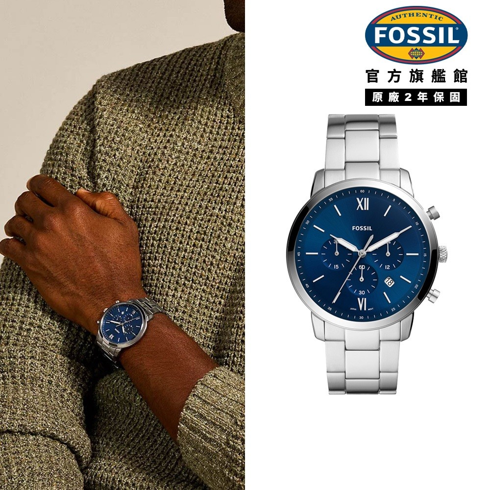 【FOSSIL 官方旗艦館】Neutra Chrono 新雅仕計時手錶 銀色不鏽鋼鍊帶 44mm FS5792 | 蝦皮購物