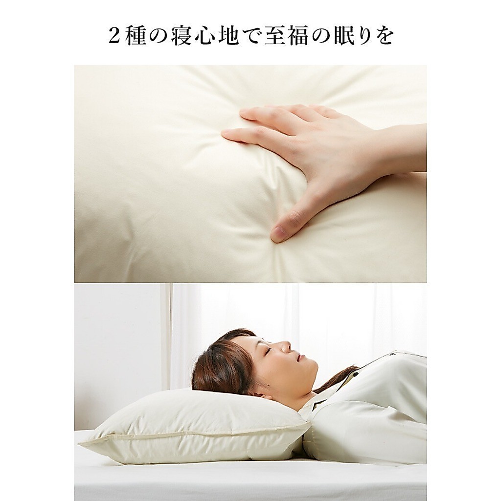飯店枕丸八至福的眠Sleep Artist 羽絨枕43×63cm 丸八真綿透氣枕至福の