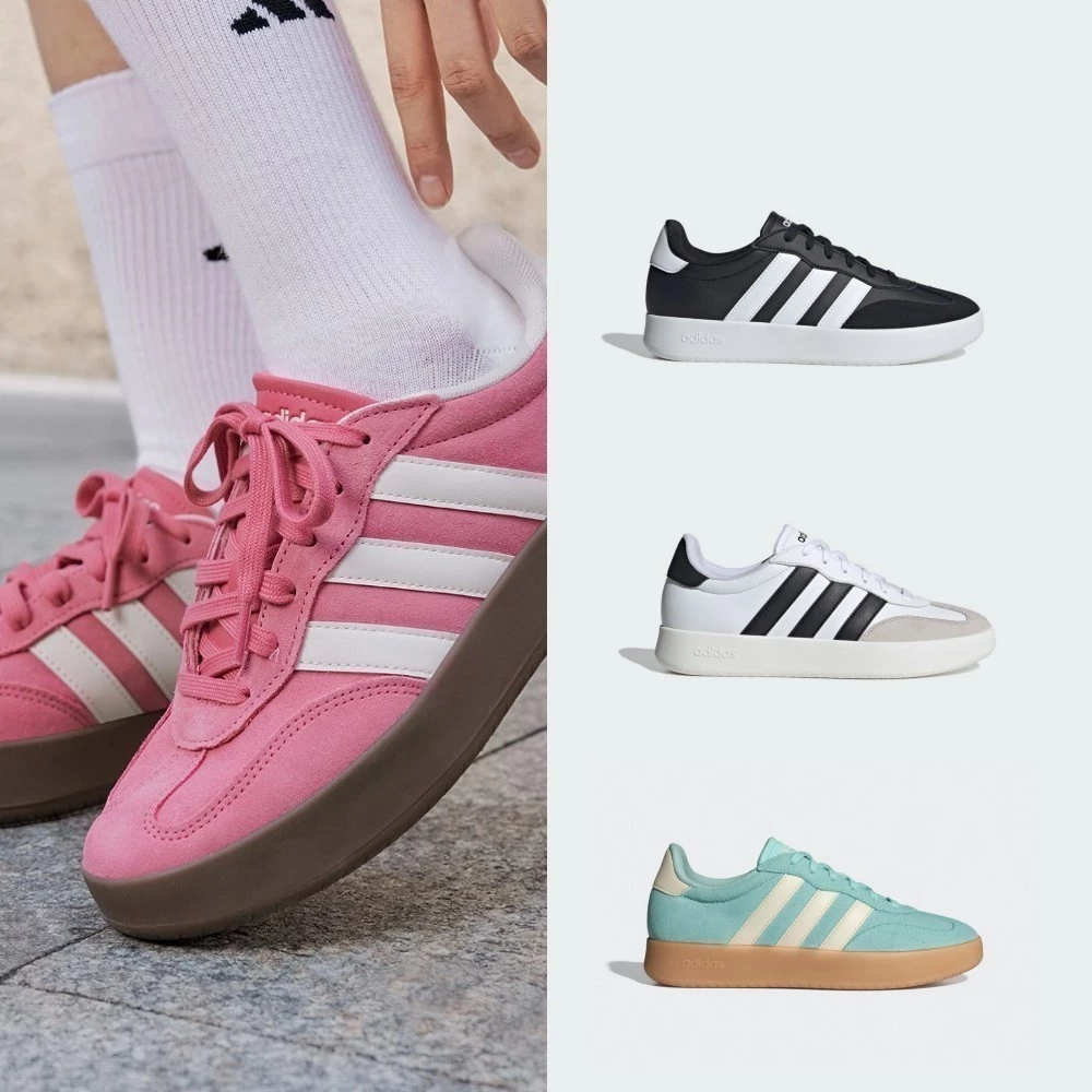 adidas BARREDA 評價:T 頭復古休閒鞋值得買嗎?尺寸、穿搭與優缺點整理