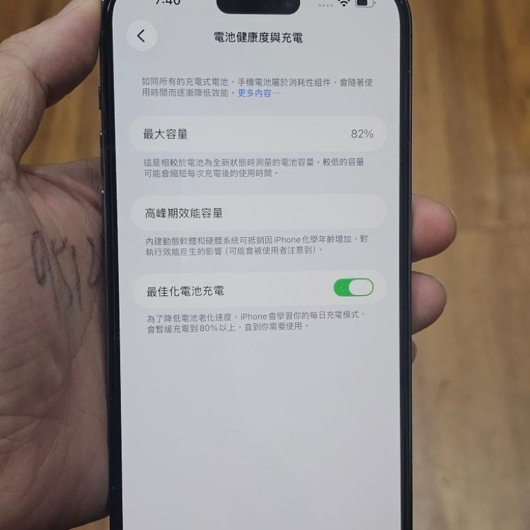 【販售中古機】Iphone 14promax 容量1TB 健康度82%，電池換新+500