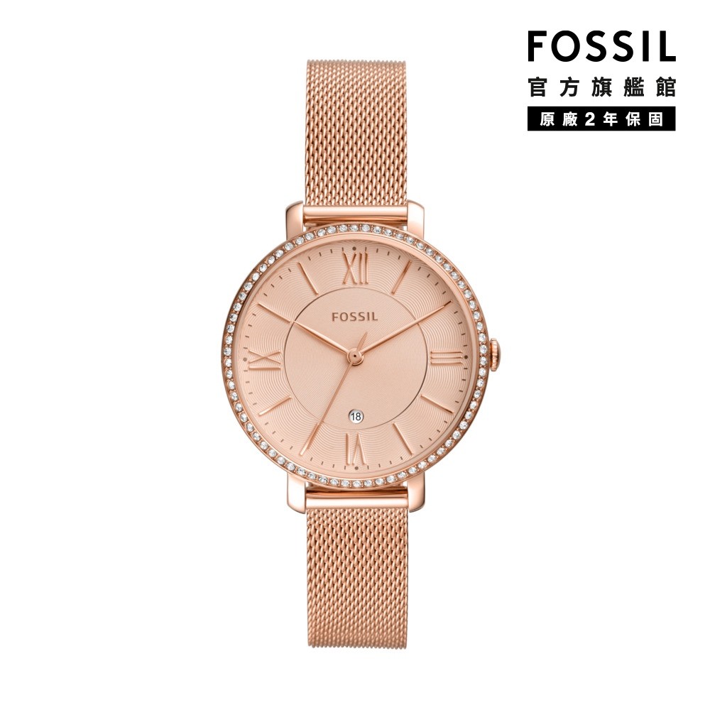 FOSSIL Jacqueline風尚經典女錶 玫瑰金不鏽鋼鍊帶 36MM ES4628｜ 官方旗艦館 | 蝦皮購物