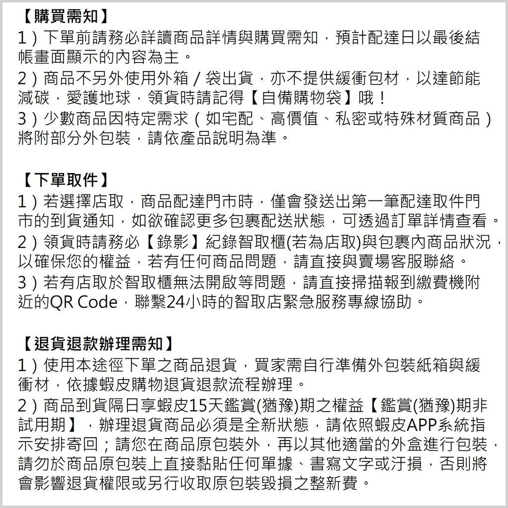 Persil 寶瀅深層酵解洗衣凝露評價：汗味、油污衣到底值不值得買？ (10/11)