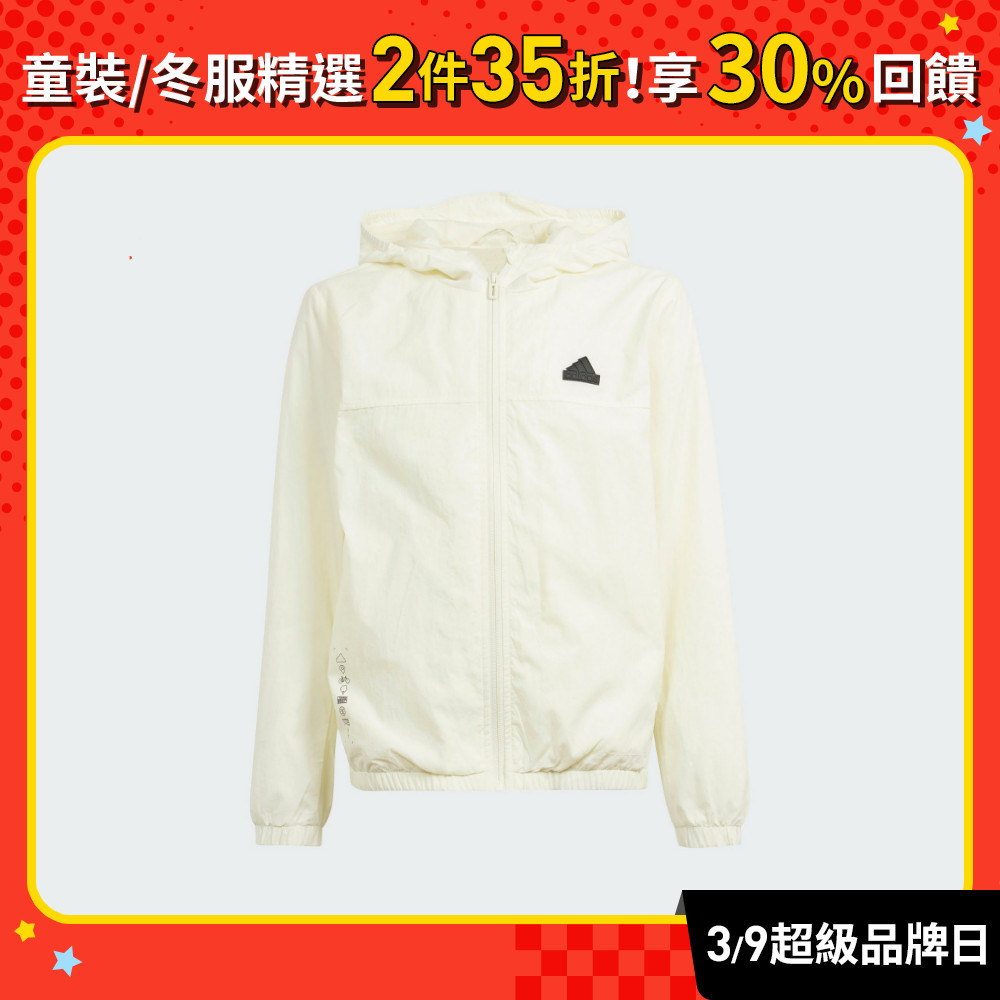 adidas CITY ESCAPE 連帽外套 童裝 IS3388 官方直營 | 蝦皮購物