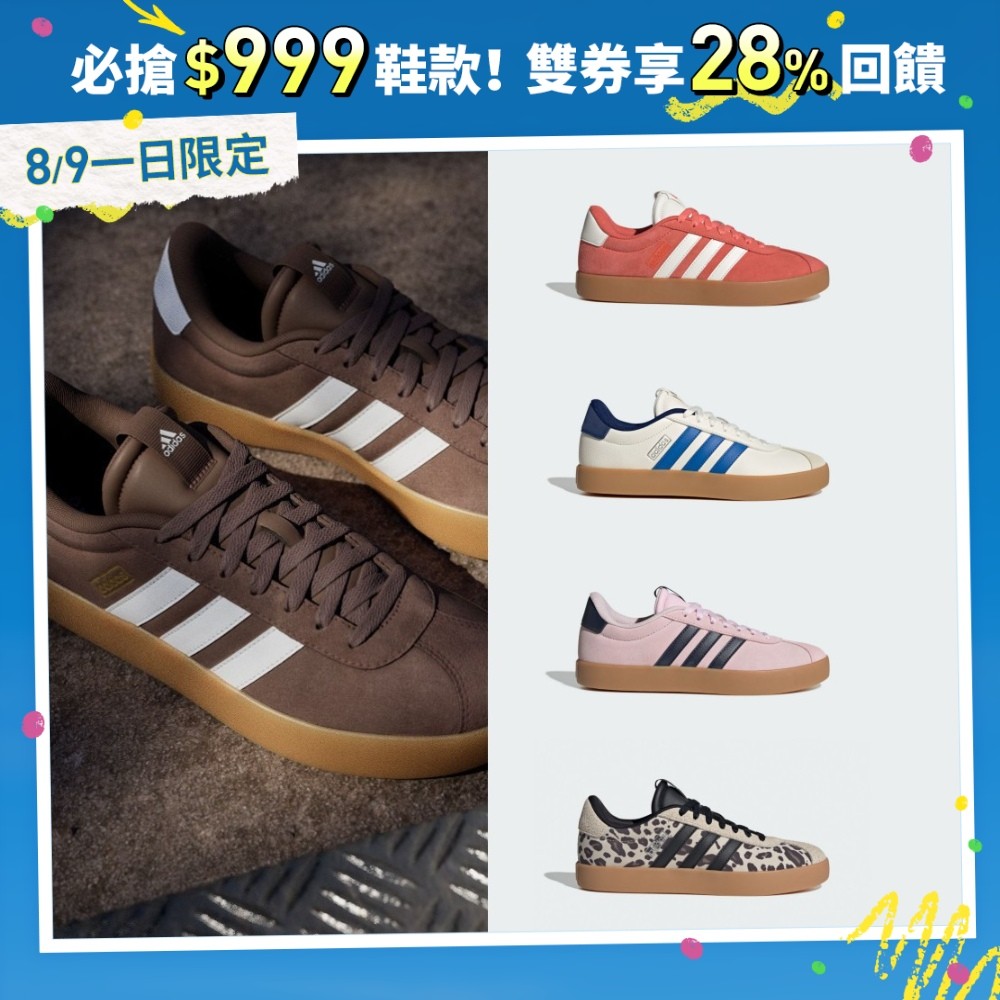 adidas VL COURT 3.0 評價：百搭好穿嗎？尺寸、優缺點與選色建議 (3/8)