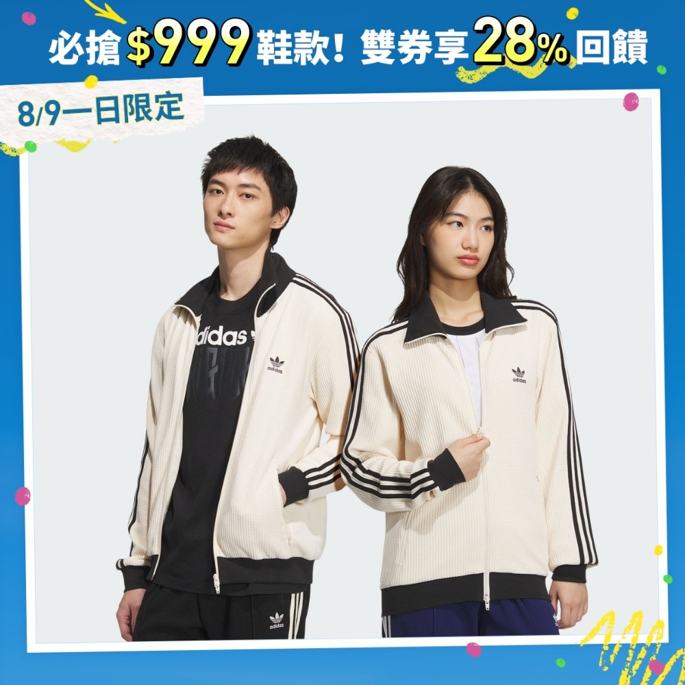 adidas ADICOLOR 運動外套 JW0109 開箱心得：修身版型值不值得買？ (3/15)