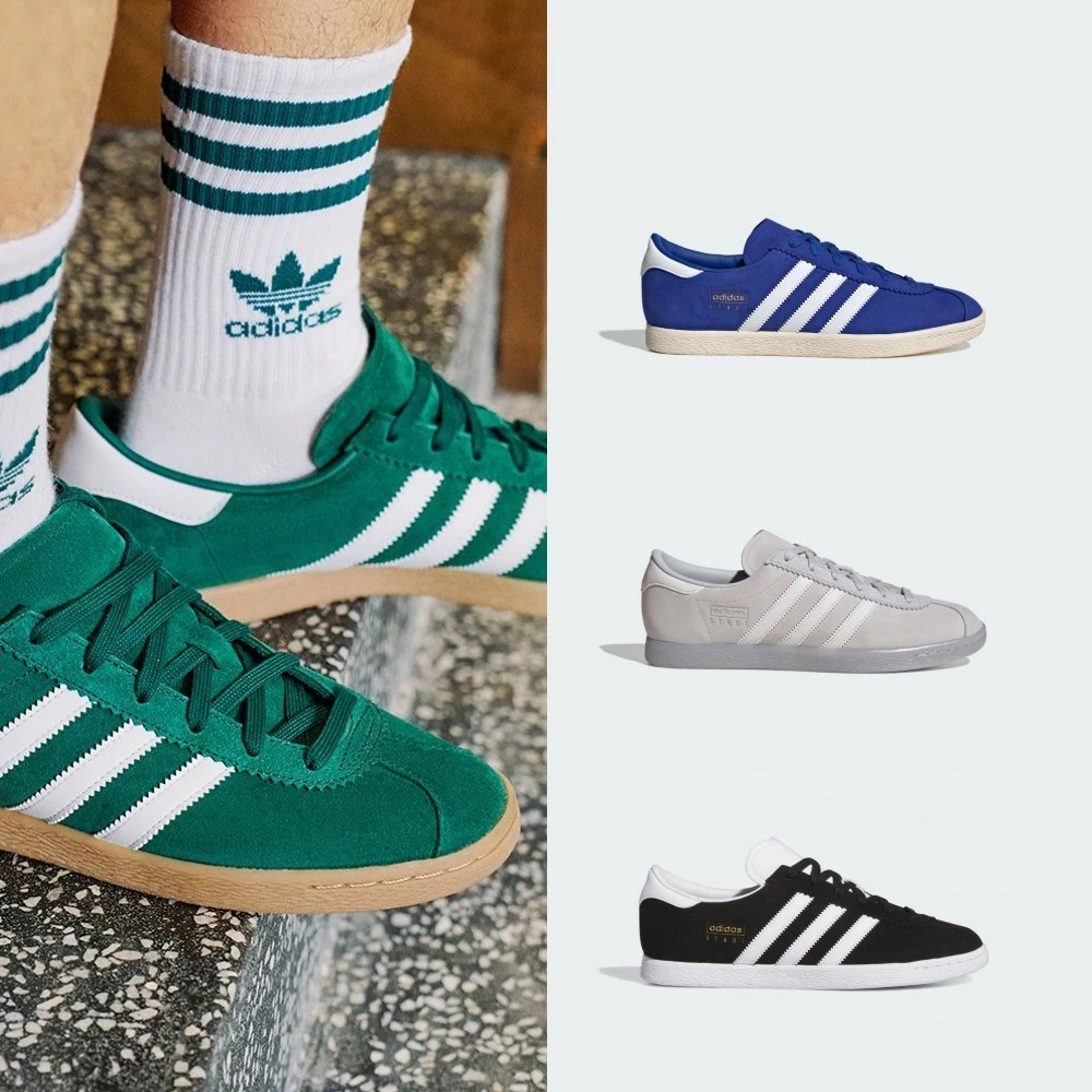 adidas STADT 評價與穿搭心得:1590 元值得買嗎?城市通勤也能穿得俐落