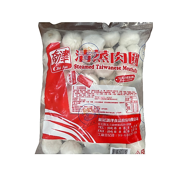 Product image 【拍拍食品】北斗肉圓 ( 50粒裝 ) 1